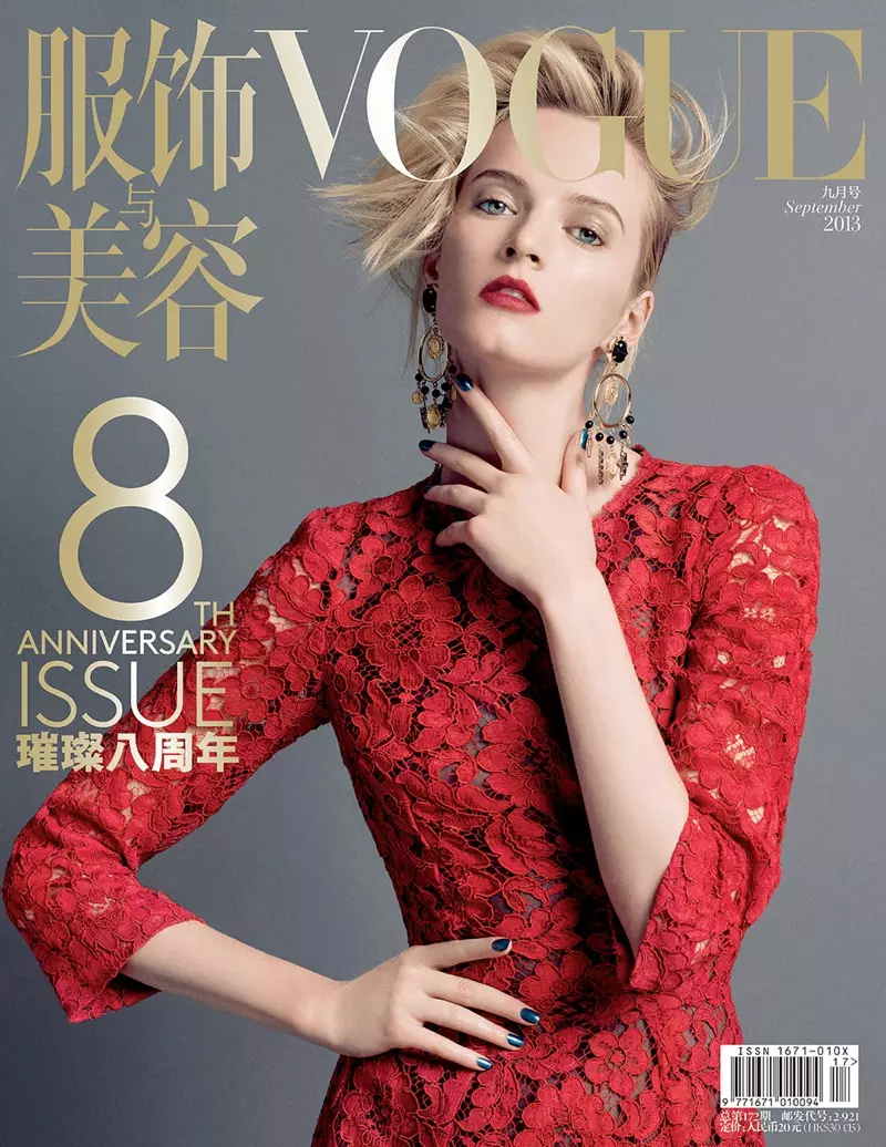 Sasha Pivovarova, Liu Wen, Doutzen Kroes 및 기타 커버 Vogue China 8주년 기념호