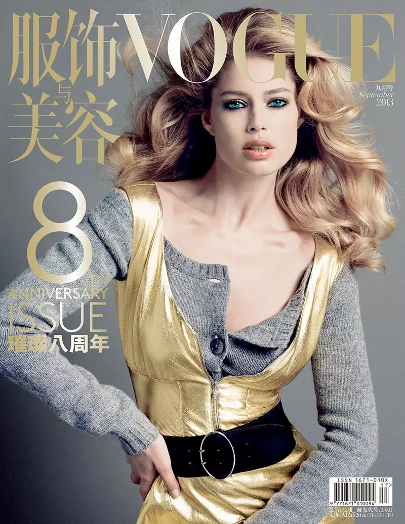 Sasha Pivovarova, Liu Wen, Doutzen Kroes na Toleo la Maadhimisho ya Miaka 8 la Uchina la Jalada la Vogue