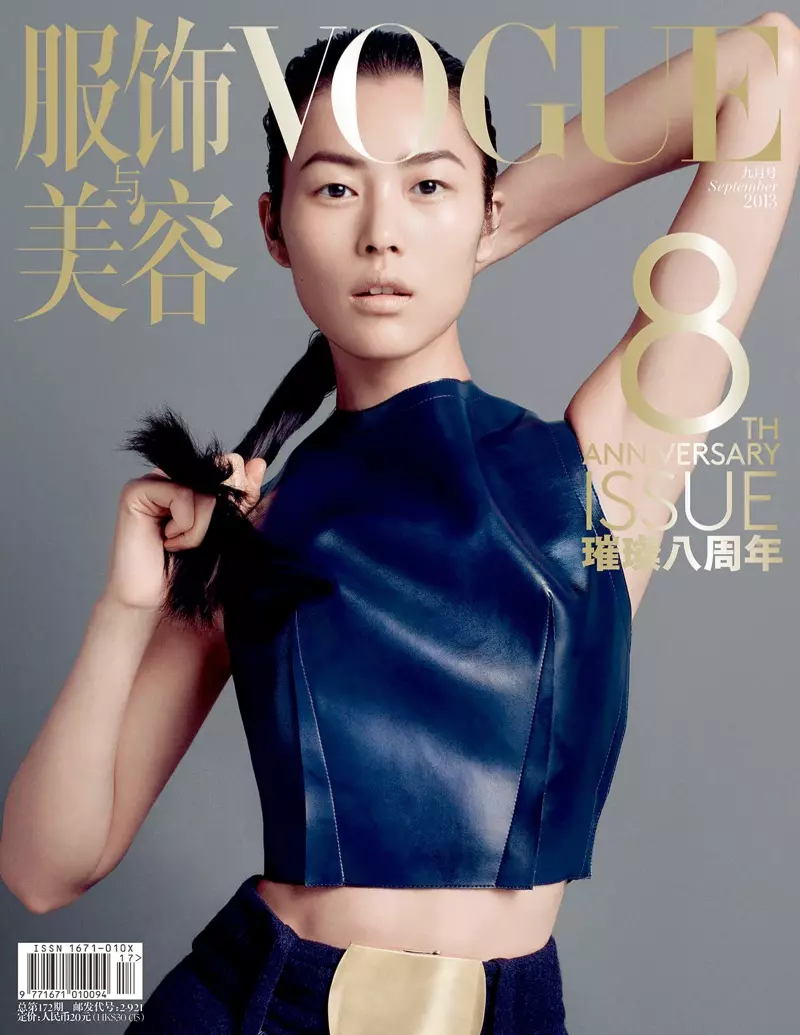 Sasha Pivovarova, Liu Wen, Doutzen Kroes hamwe na Cover Vogue Yubile Yubile Yimyaka 8