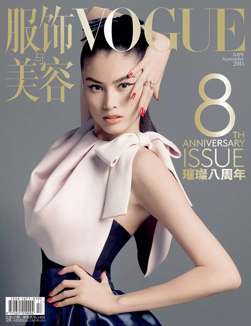 Sasha Pivovarova, Liu Wen, Doutzen Kroes agus More Cover Vogue Eagrán Comóradh 8ú tSín