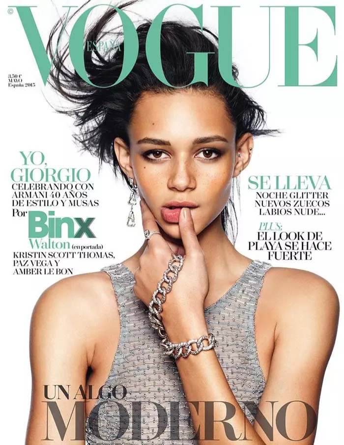 Binx Walton ने निकोने शूट केलेल्या Vogue Spain च्या मे 2015 च्या अंकासाठी तिचे पहिले Vogue कव्हर उतरवले