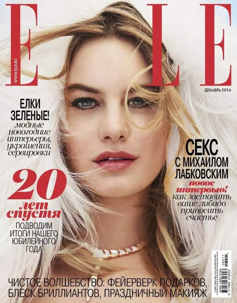 ELLE Russia 2016년 12월 표지의 Camille Rowe