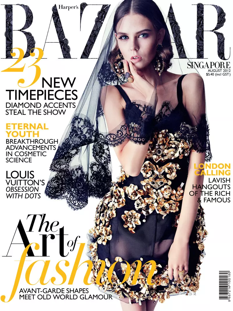 Gan Lens-ის პოპ-არტის მოდა Harper's Bazaar-ისთვის სინგაპური 2012 წლის აგვისტოს ქავერ ისტორია