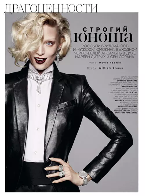 Melissa Tammerijn Suits Up for Vogue Russia Decembro 2012 de David Roemer