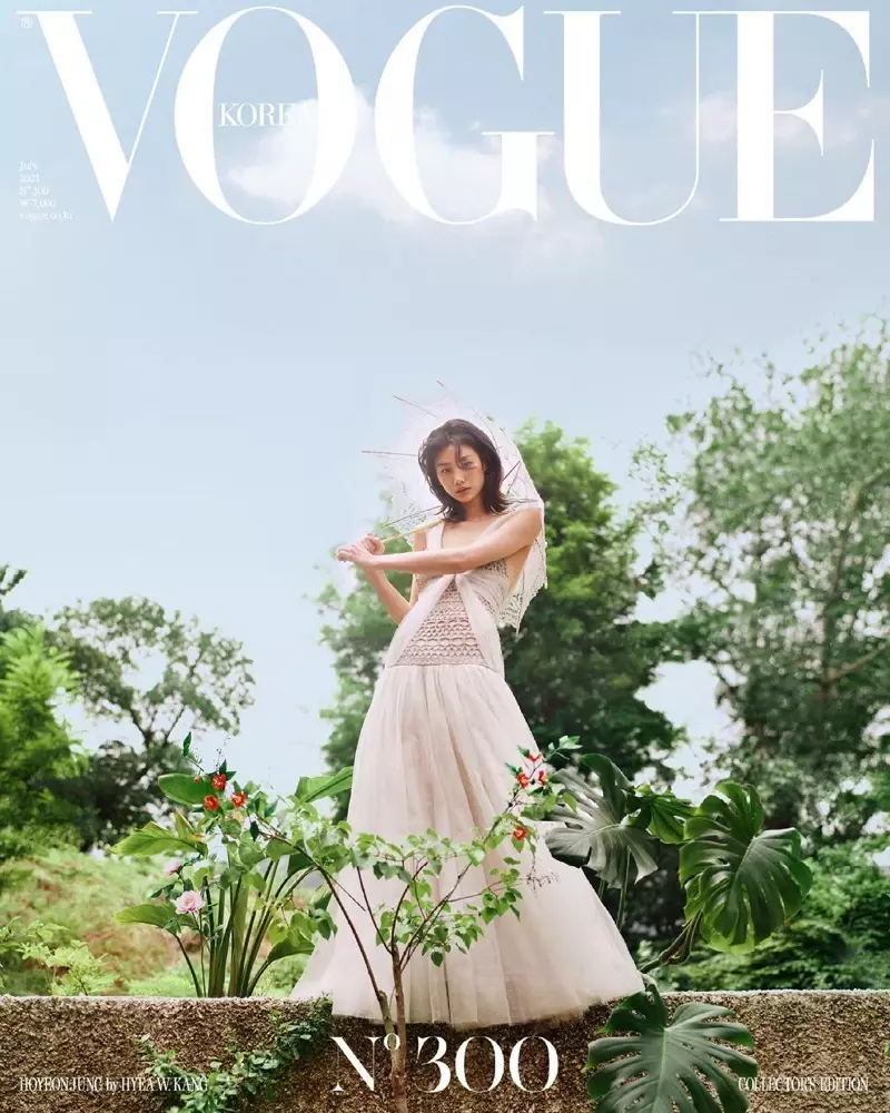 Hoyeon Jung Captivates dina Fashions Chanel pikeun Vogue Korea