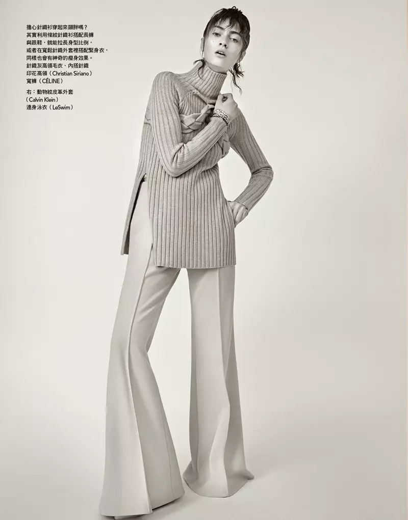 Marine Deleeuw Vogue Taiwan үчүн сонун трикотаж кийимдерин катмарлайт