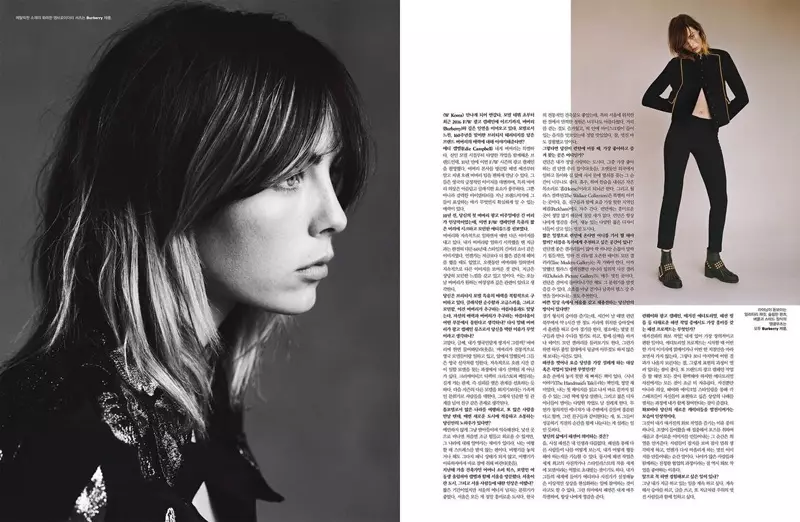 Edie Campbell yana sanye da dogon gefuna a cikin editan salon