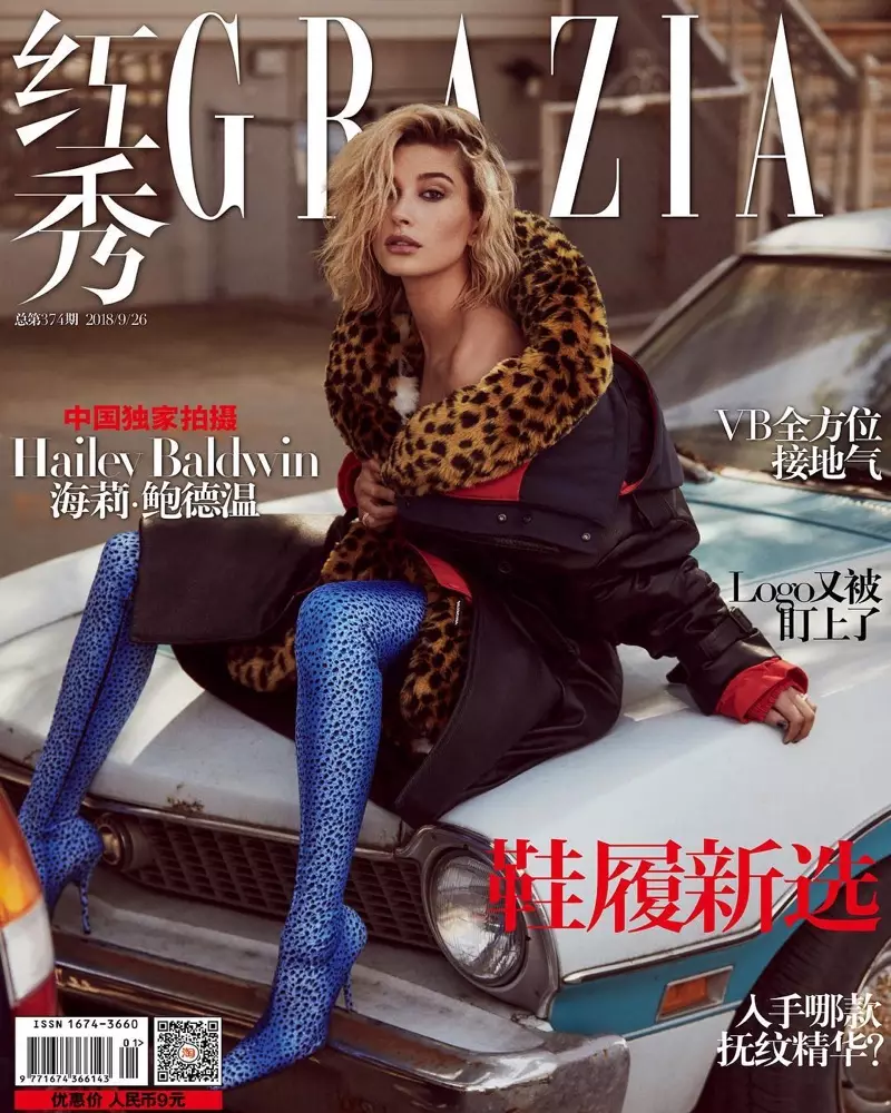 Hailey Baldwin մոդելներ Cool Girl փնտրում է Grazia China