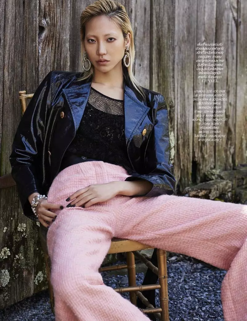 Soo Joo Park maké jaket kulit, luhur hideung jeung calana panjang pink ti Chanel