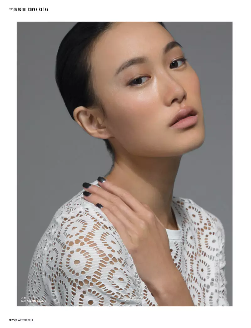 Shu Pei Modeller am YUE Wanter 2014 Cover Story