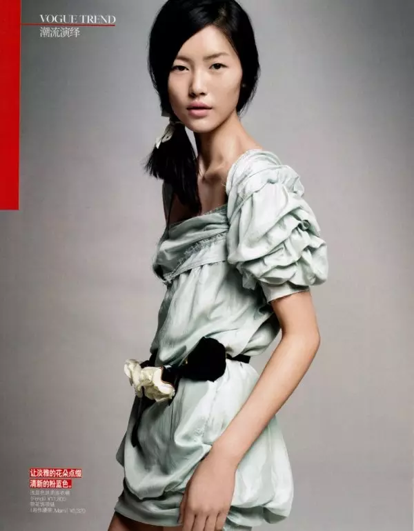 Лю Вен аз ҷониби Ли Ци барои Vogue China июни 2010