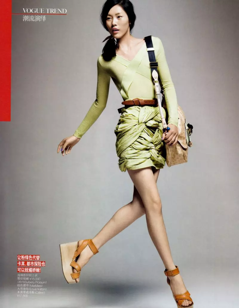 Liu Wen ka Li Qi bakeng sa Vogue China June 2010