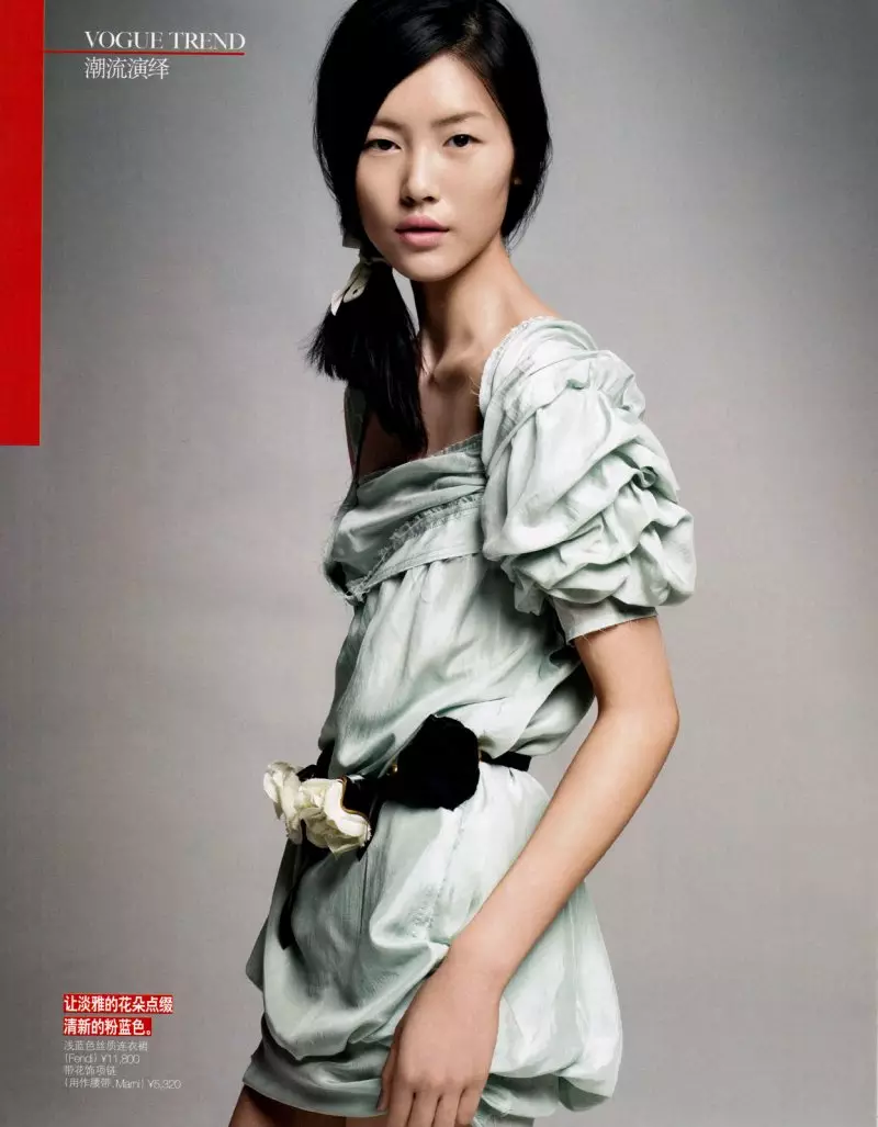 Liu Wen autorstwa Li Qi dla Vogue China czerwiec 2010