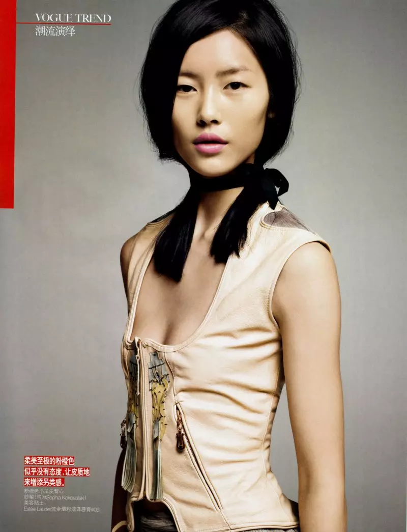 Liu Wen ku Li Qi pikeun Vogue China Juni 2010