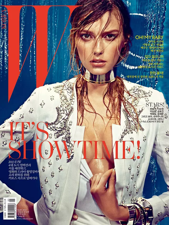 Sigrid Agren Creates Splash for W Korea 2013 მაისის ქავერ გადაღება ალექსი ლუბომირსკის მიერ