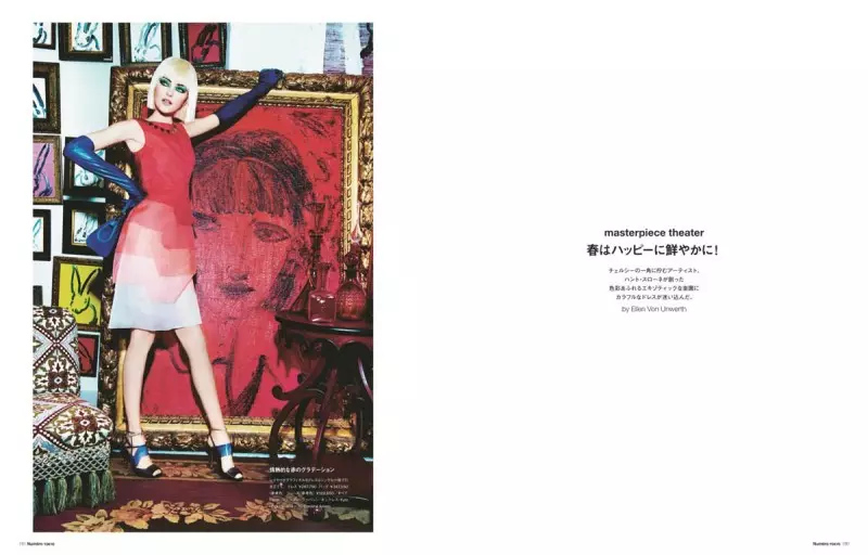 Vlada Roslyakova vin kolore nan Numéro Tokyo Shoot pa Ellen von Unwerth