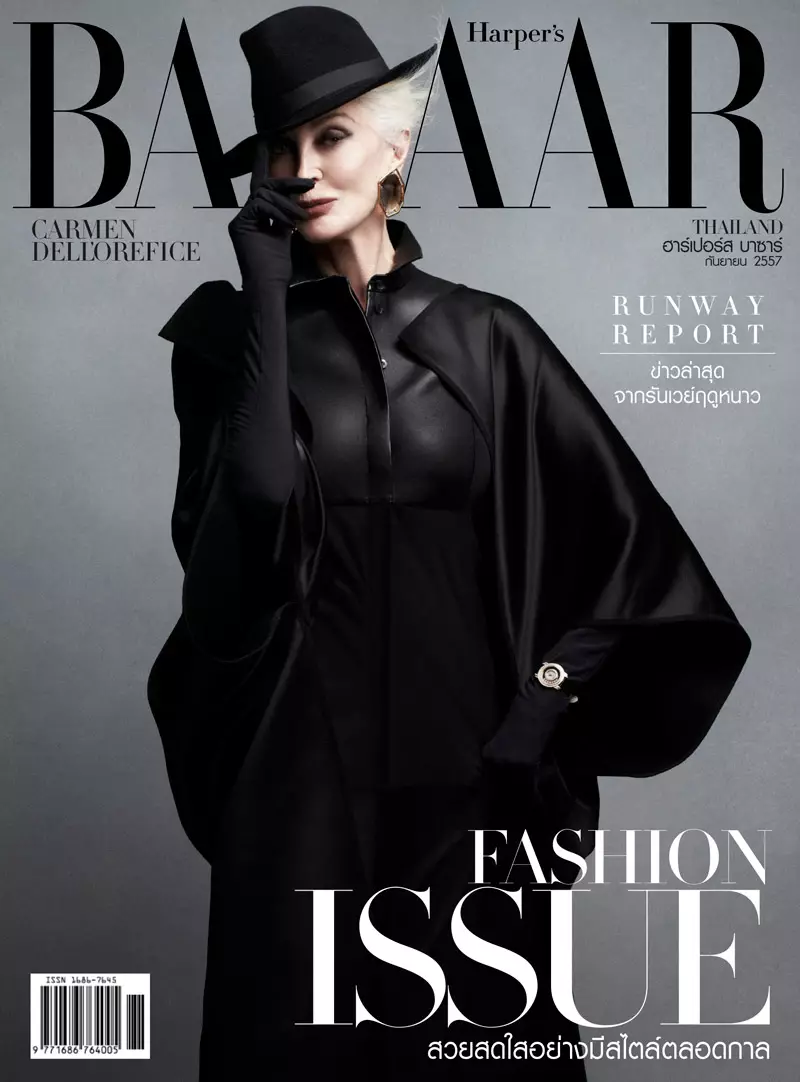 carmen-dollorefice-bazaar-tailand-cover-2014