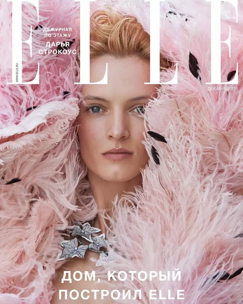 Daria Strokous ELLE Russia 2018 Cover Haute Couture Editoryal