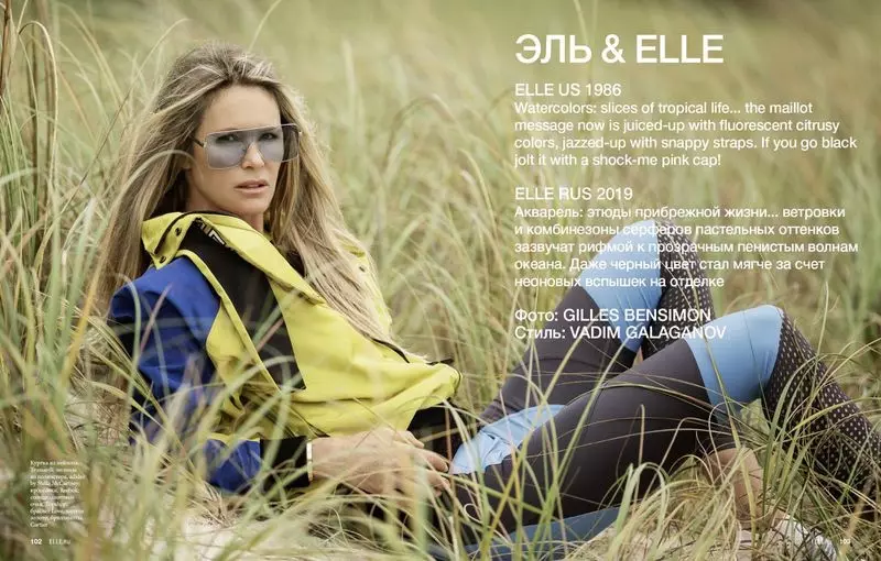 Elle Macpherson modela Sporty Chic Looks para ELLE Rusia