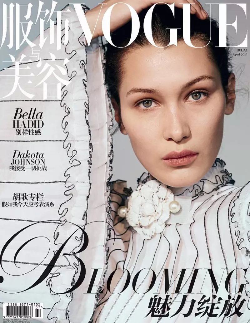 Bella Hadid „Vogue China“ 2017 m. balandžio mėn. viršelyje