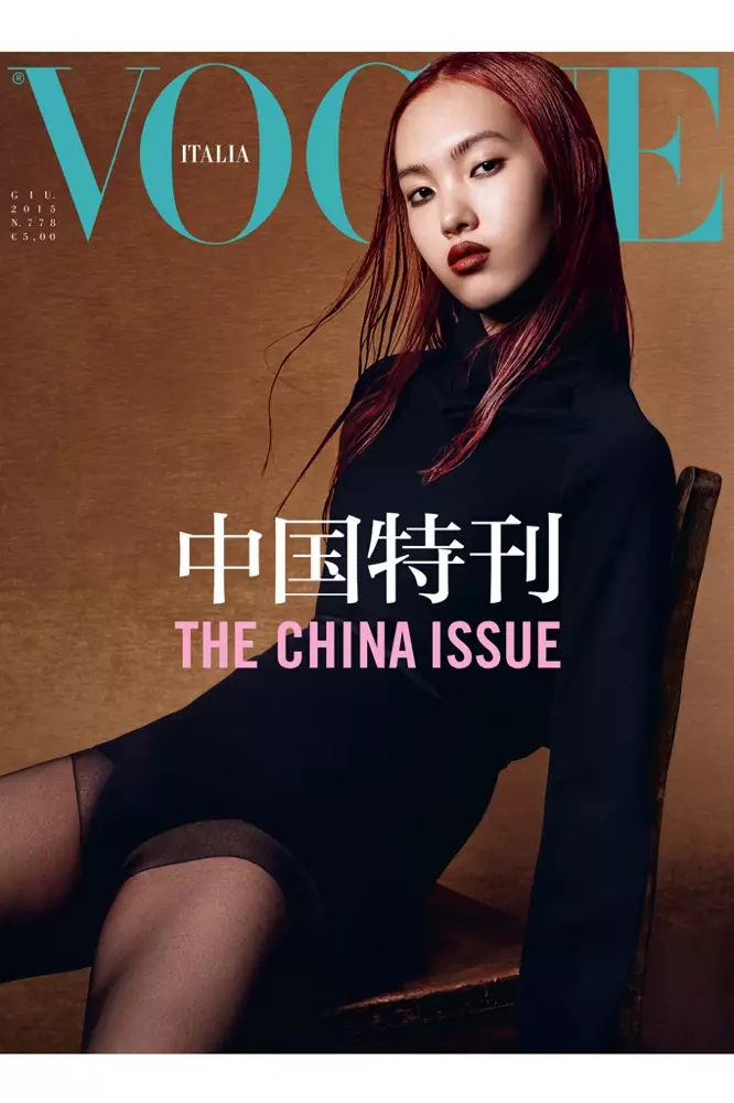 Yuan Bo Chao le Craig McDean do Vogue Italia Meitheamh 2015 Clúdach