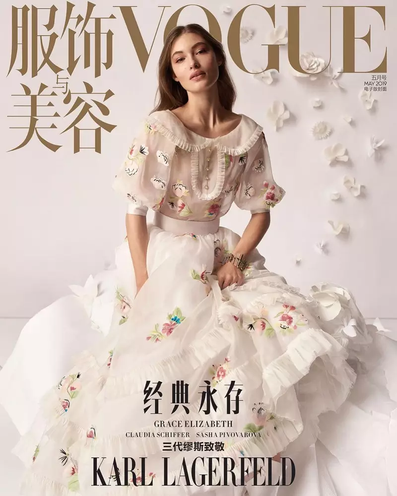 Grace Elizabeth na naslovnici Voguea China u svibnju 2019