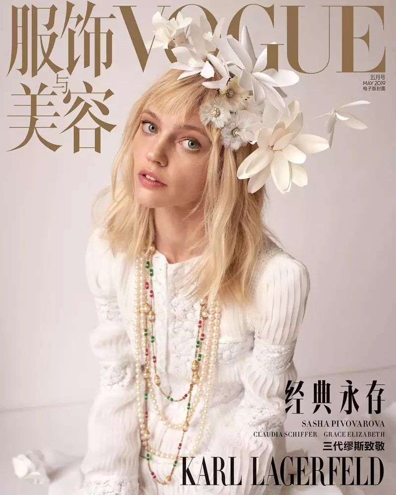 Sasha Pivovarova na naslovnici Vogue China maja 2019