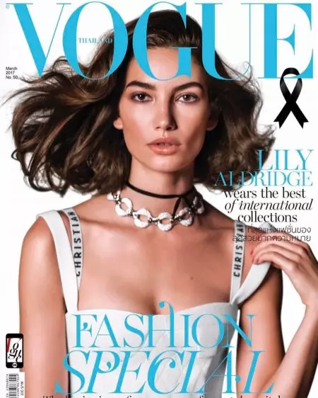 Lily Aldridge Dazzles ing Bulgari kanggo Vogue Thailand Cover Shoot