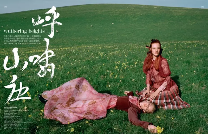Alexandra Elizabeth na Julia Banas nyota katika toleo la Oktoba la Vogue China