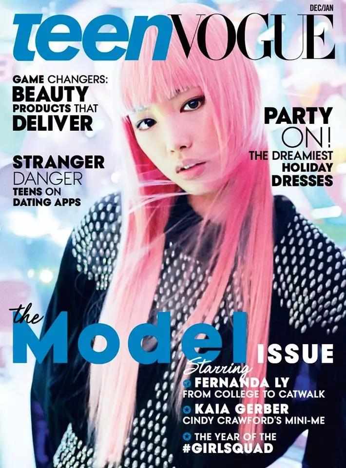 Fernanda Ly na naslovnici Teen Voguea prosinac-siječanj 2015.2016