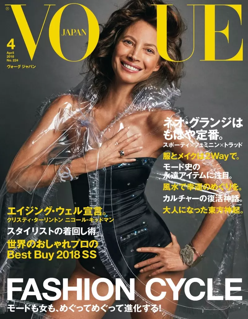 Christy Turlington Pose ing Fashions Chic kanggo Vogue Jepang