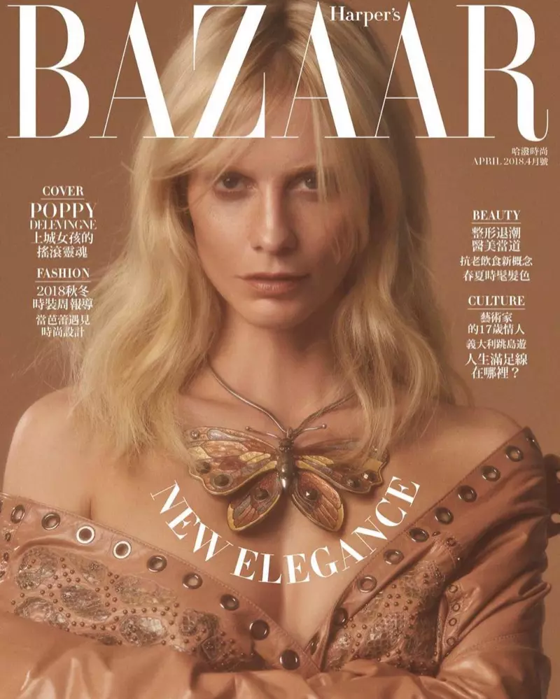 Poppy Delevingne op Harper's Bazaar Taiwan April 2018 Voorblad