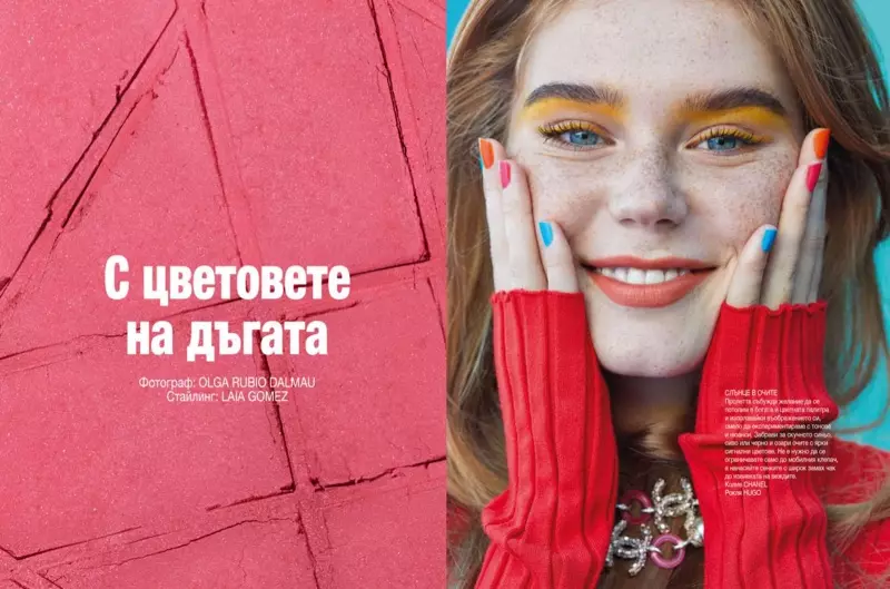 Amamodeli we-Alexandra Porfirova Bold Bold for Glamour Bulgaria