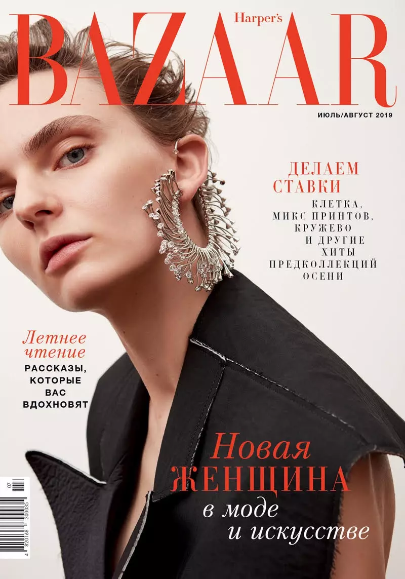 Si Oliwia Lis ay Nagsusuot ng Masining na Fashion para sa Harper's Bazaar Ukraine