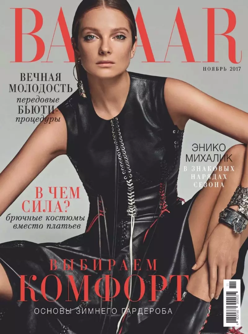 Eniko Mihalik timpressjona fil-moda tal-ħarifa għal Harper's Bazaar Ukraina