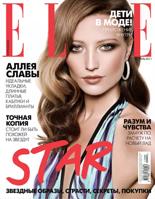 Noot Seear for Elle Russia أبريل 2011 بواسطة جوشوا جوردان