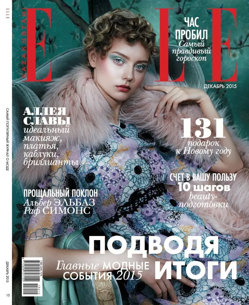 Nastya Kusakina di sampul ELLE Kazakhstan Desember 2015