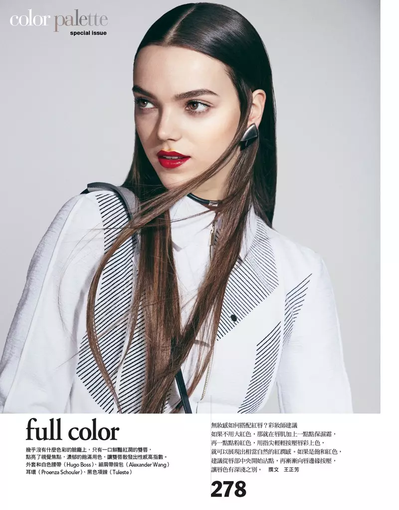 Vogue Taiwan සඳහා Jenna Earle Rocks Straight & Sleek Hairstyles