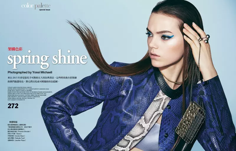 Jenna Earle tạo dáng cho Yossi Michaeli trên tạp chí Vogue Taiwan beauty story.