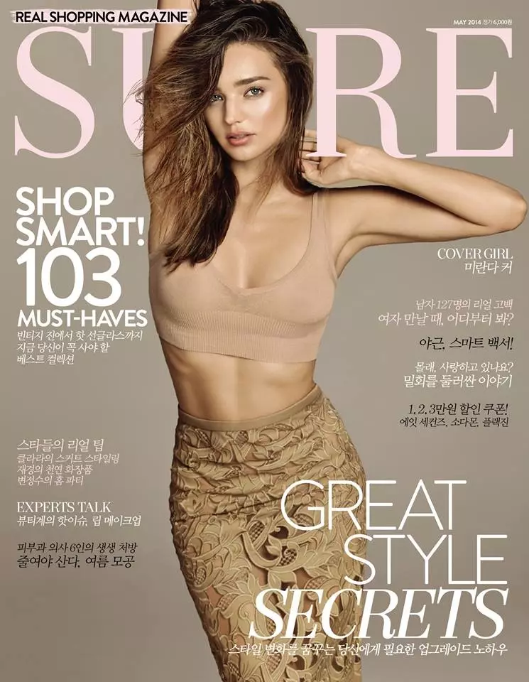 miranda-kerr-korea-kurasa8