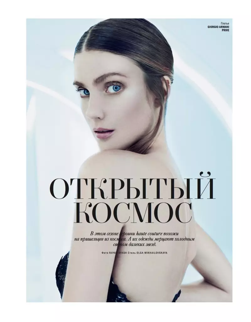 Lindsay Lullman Anakhala mu Couture kwa Rayan Ayash ku L'Officiel Russia