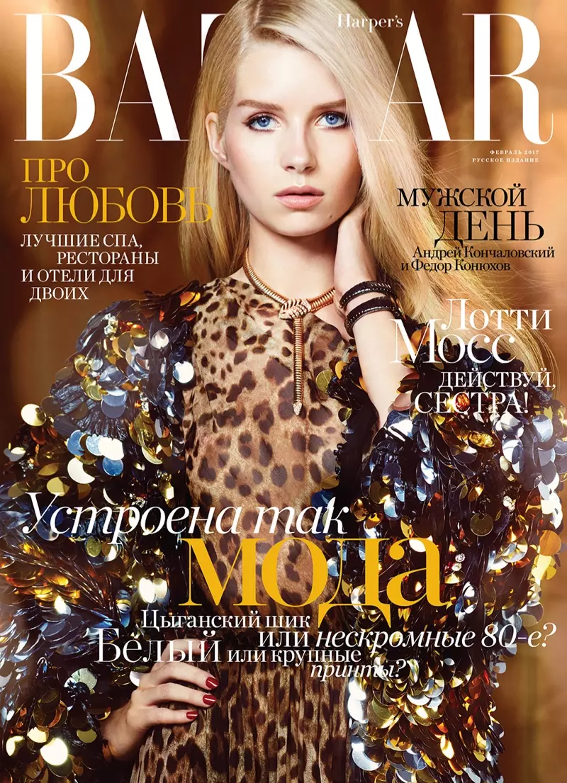 Lottie Moss sa Harper's Bazaar Russia Pebrero 2017 Cover