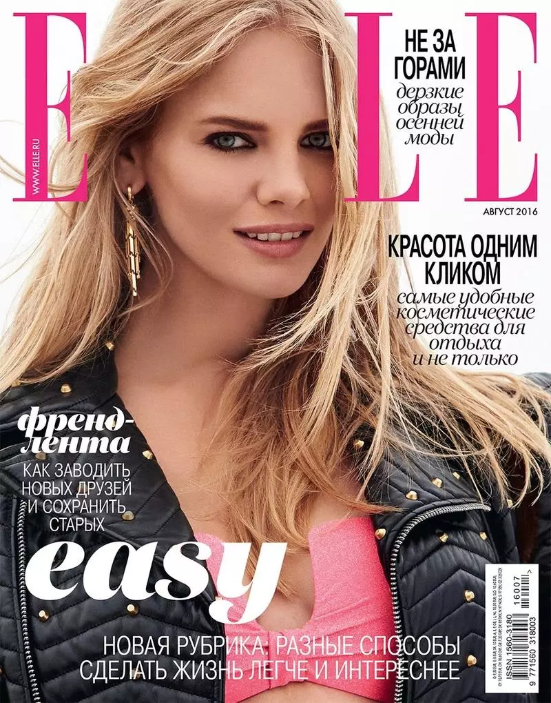 Marloes Horst sur ELLE Rusio Aŭgusto 2016 Kovrilo