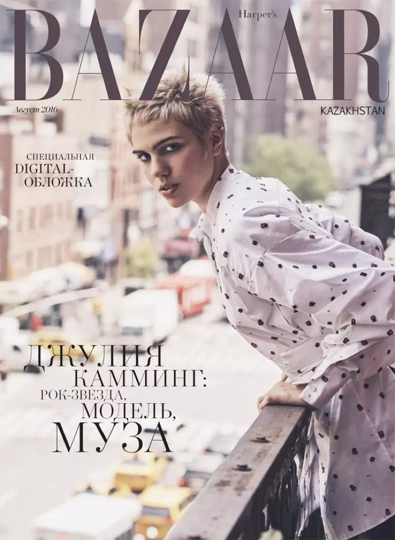 Julia Cumming Rocks tulostaa Harper's Bazaar Kazakhstanin kansitarinaan