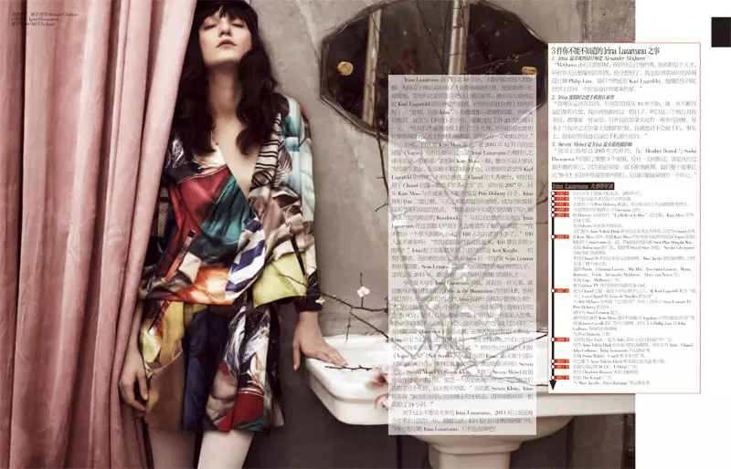 Irina Lazareanu Sports Romantic Style for Femina China