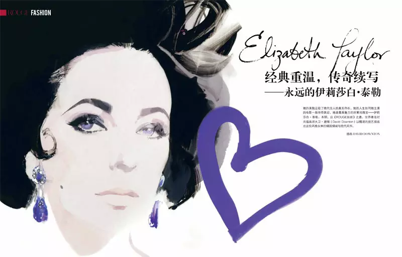 Elizabeth Taylor door David Downton voor ROUGE Winter 2011