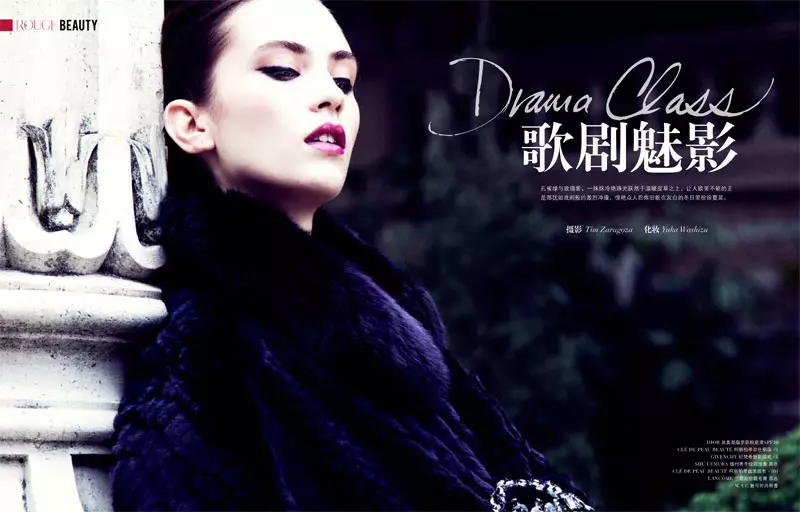 蒂姆·薩拉戈薩 (Tim Zaragoza) 為 ROUGE Winter 2011 設計的 Karolina Cwiek