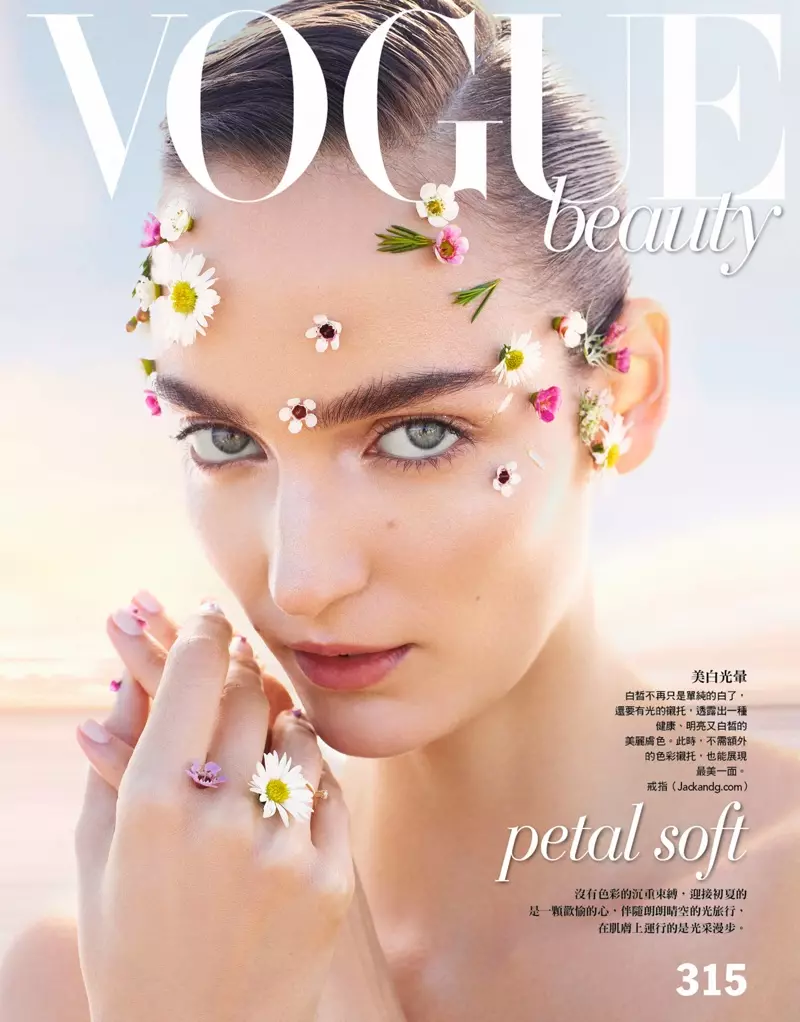 Zuzanna Bijoch مودېل Vogue تەيۋەننىڭ باھار گۈزەللىك يۈزلىنىشى