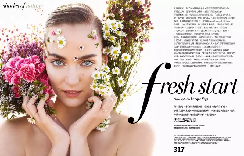 Modelau Zuzanna Bijoch Tueddiadau Harddwch Gwanwyn ar gyfer Vogue Taiwan