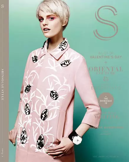 S Magazine အတွက် Hanne Gaby Odiele Sports Sixties Chic